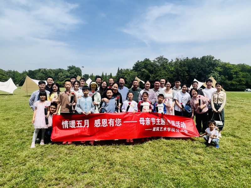 2026世界杯官网导航分工会开展“情暖五月 感恩有您”之母亲节主题春游活动