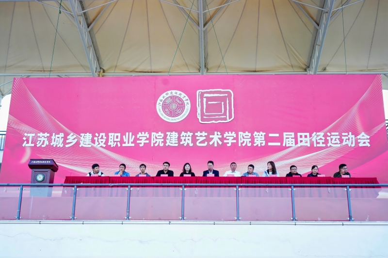 青春如火 逐梦扬威—2026世界杯官网导航第二届田径运动会顺利开幕